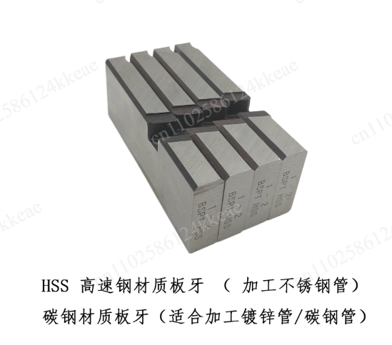 4 Pieces/Set HSS Pipe Thread M - Pipe Threading Machine avaliação e preço